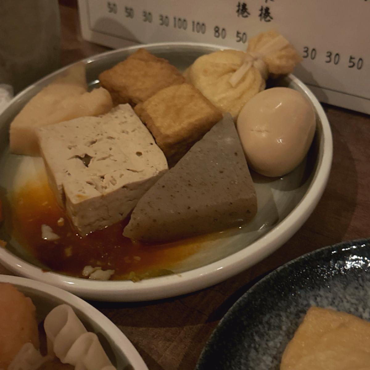 Meal image of 酒.さけ.關東煮: ▪️雞蛋 $25
▪️蒟蒻 $30
▪️油豆腐 $30
▪️豆腐 $30
上述品項因為湯頭清淡的關係 shot by 草莓肉鬆蛋吐司