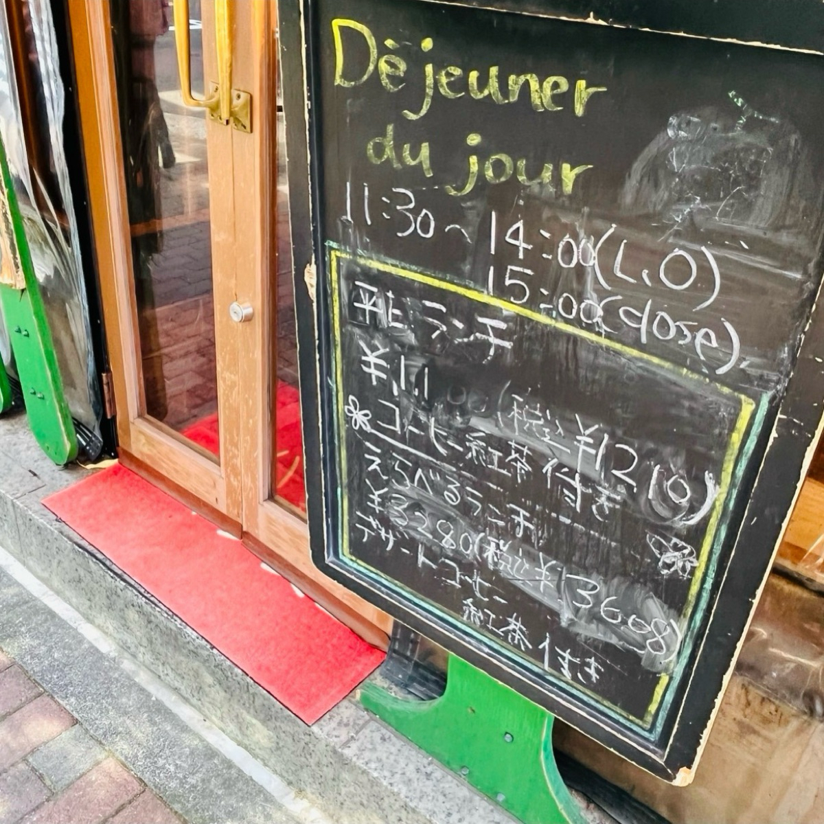 パリのワイン食堂 東銀座店 のメニューの写真：メニュー byはらぺこちゃん 