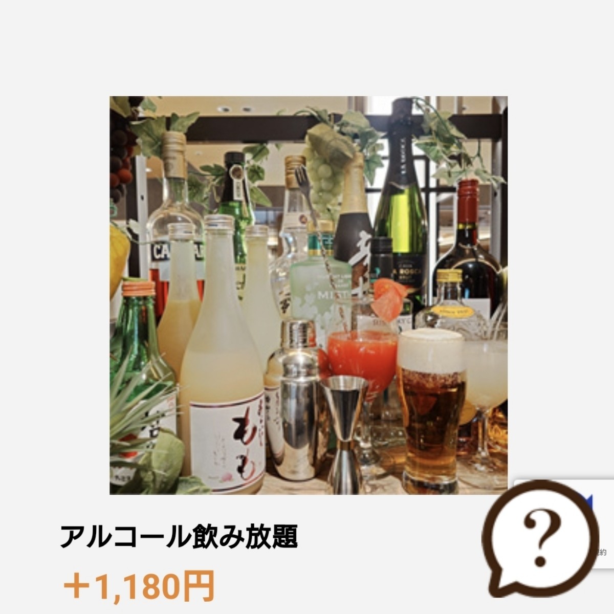 Menu image of 都野菜 賀茂 烏丸店:  shot by みろる