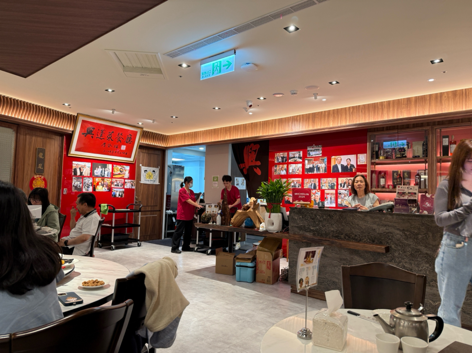 興蓬萊台菜餐廳 大葉高島屋店 的外觀氛圍圖片：斗大的書法手寫招牌
霸氣且流露著跨越時空60年的遵古台灣味 由阿波卡 拍攝