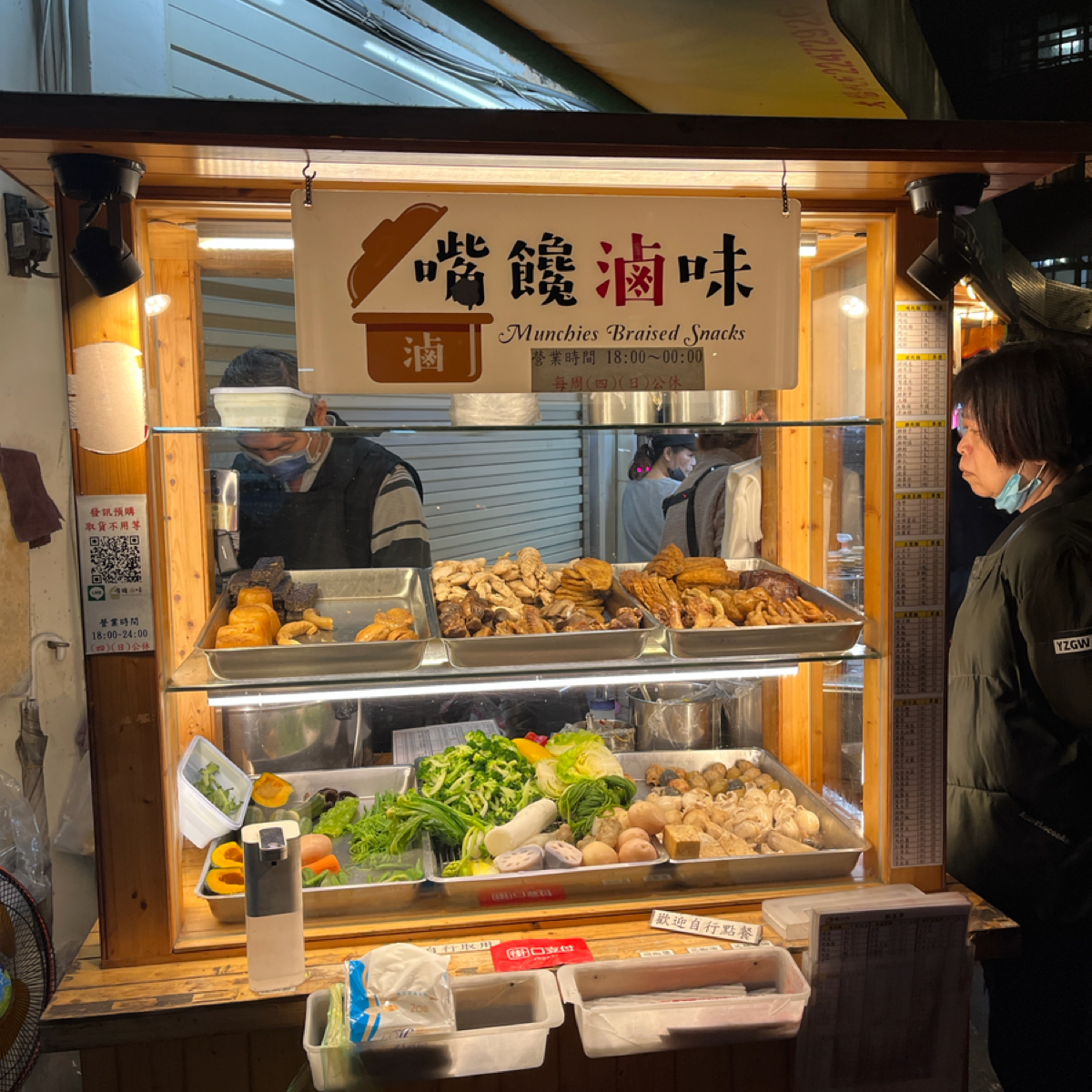 嘴饞滷味 の雰囲気の写真：攤位乾淨 bySWcys  