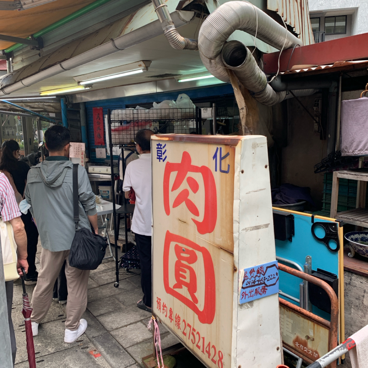 Vibe image of 安東街彰化肉圓:  shot by Food Scouter