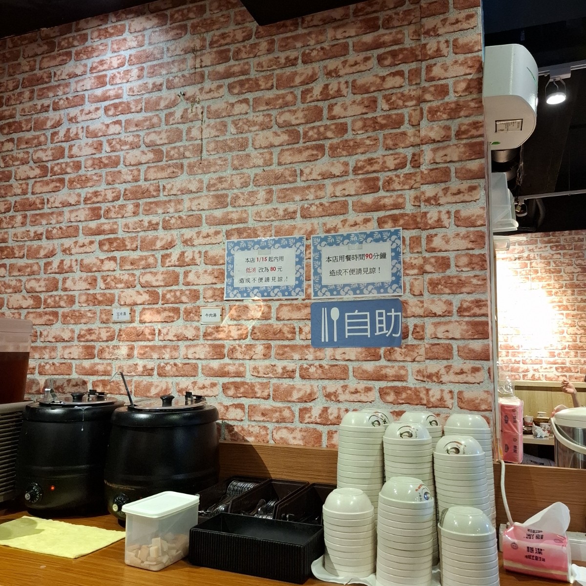 人从众厚切牛排館 永康店 的外觀氛圍圖片： 由Tal 拍攝