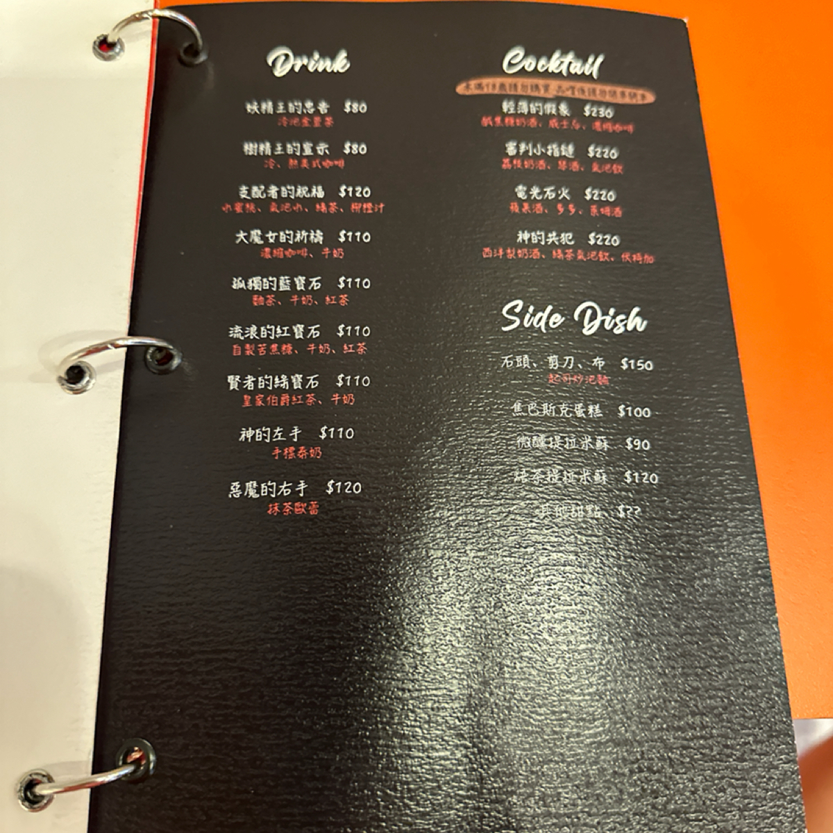 Menu image of Mr. Moan 莫恩先生布丁店:  shot by 銘