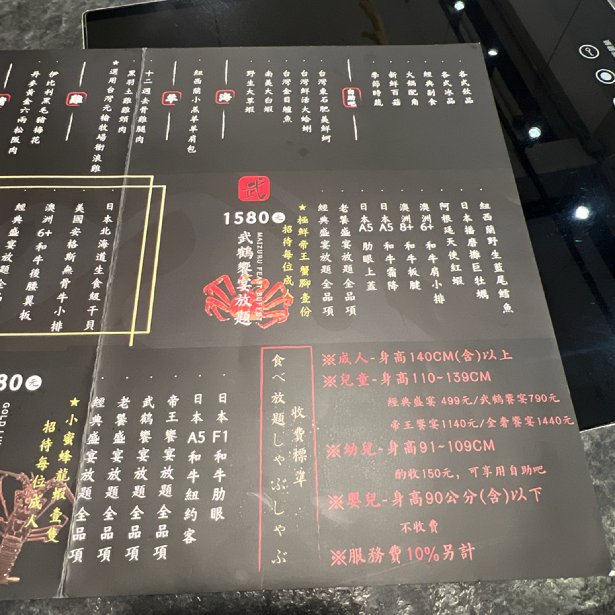 涮武鶴和牛火鍋 仁化店 のメニューの写真： by七咪 
