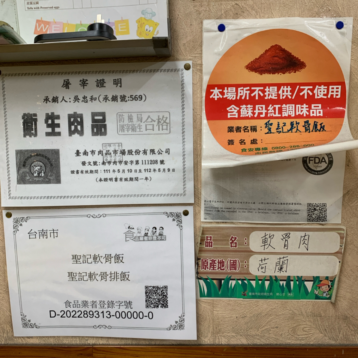 聖記軟骨飯 の雰囲気の写真： byFood Scouter 