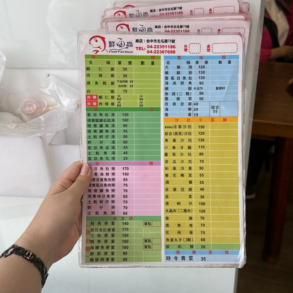 Menu image of 鮮魚鱻蝦仁飯:  shot by 艾瑪