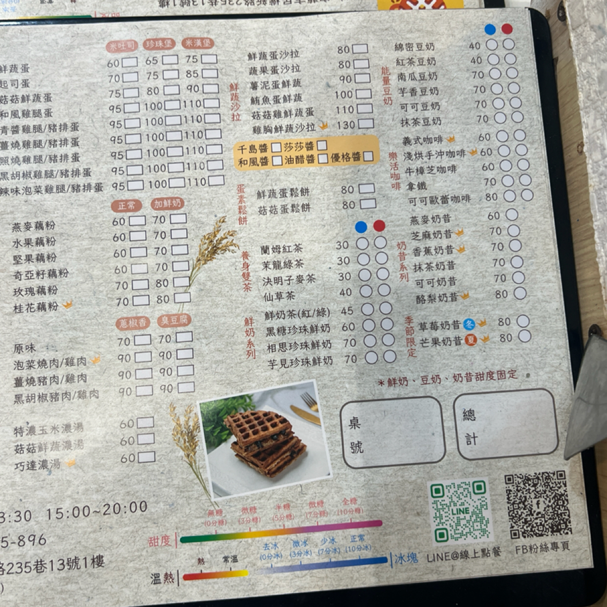 Menu image of 米蘭鬆:  shot by 七咪
