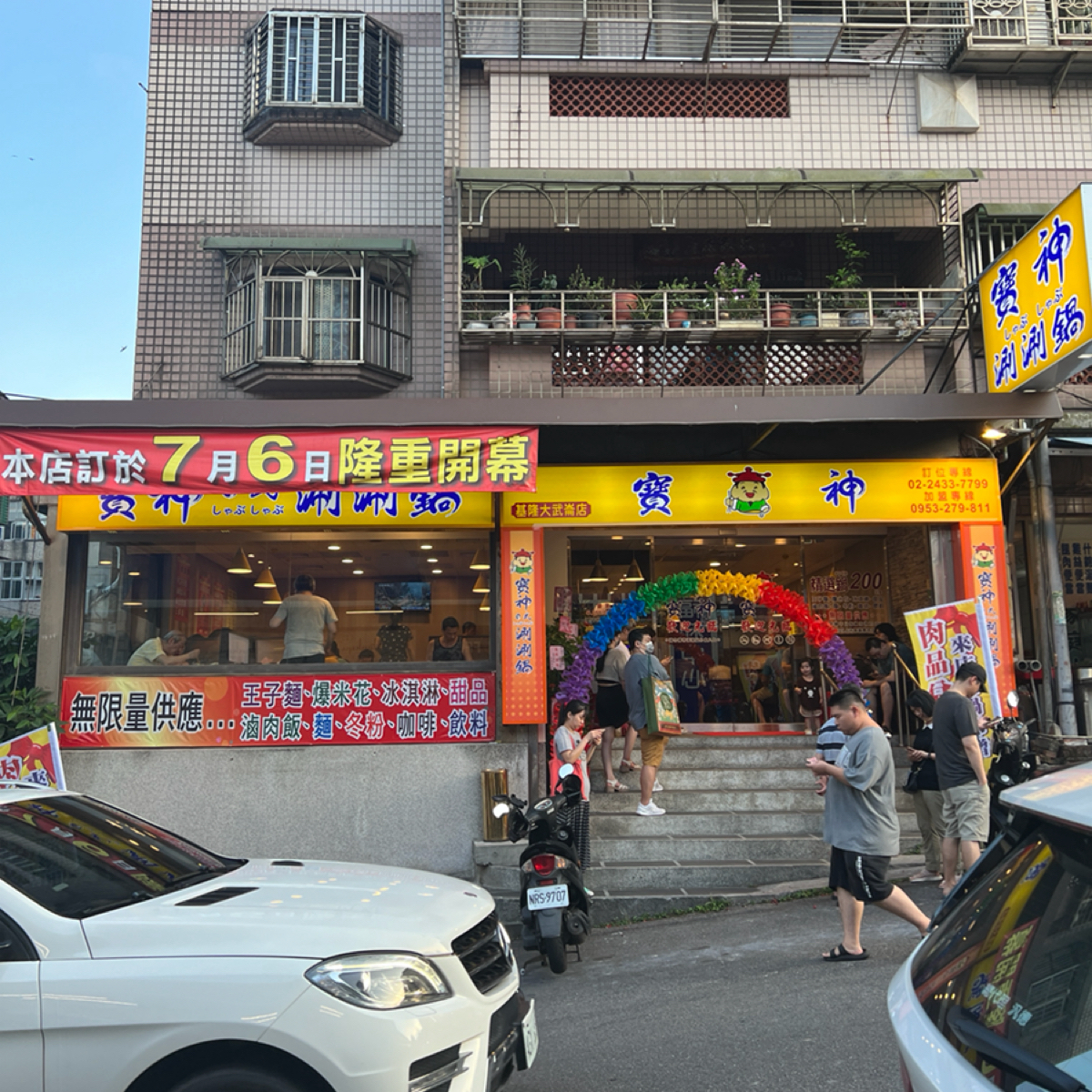 寶神日式涮涮鍋 基隆大武崙店 的外觀氛圍圖片：開幕當天的候位就排到10組起跳 由Kama Lin 拍攝