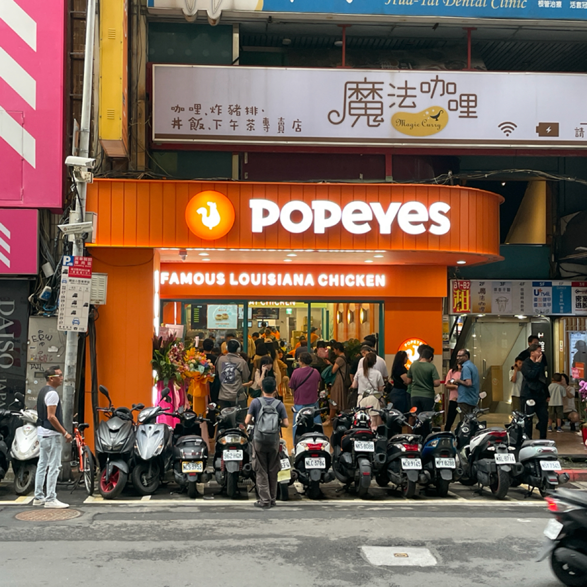 Vibe image of Popeyes Chicken 台北許昌店:  shot by HIH J