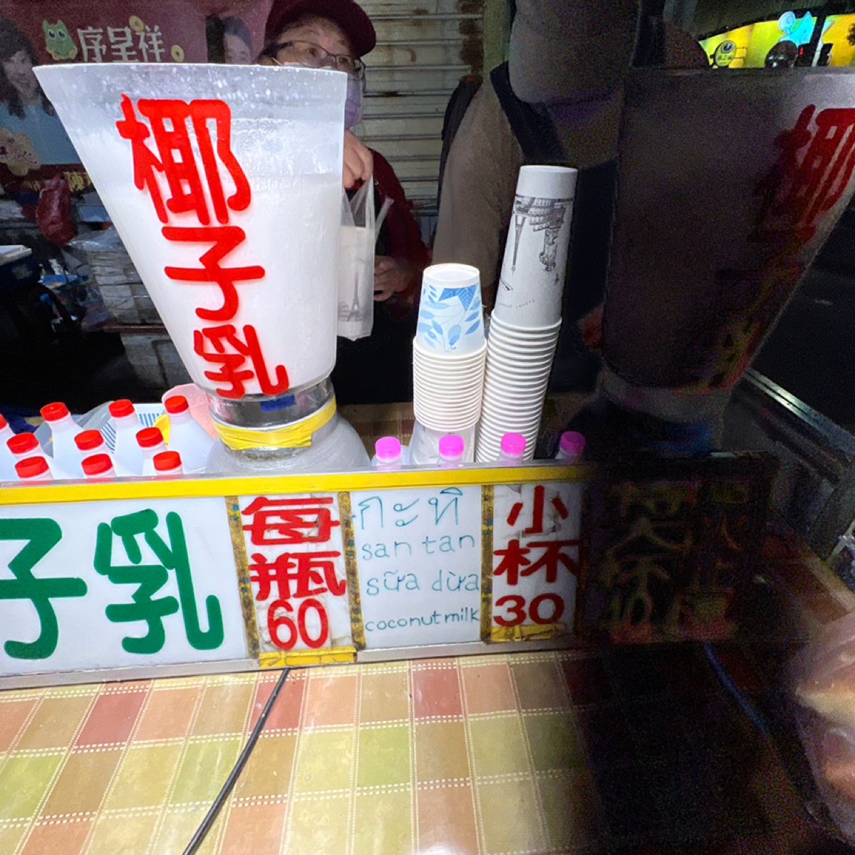 Menu image of 椰子乳 永大夜市:  shot by LESTER