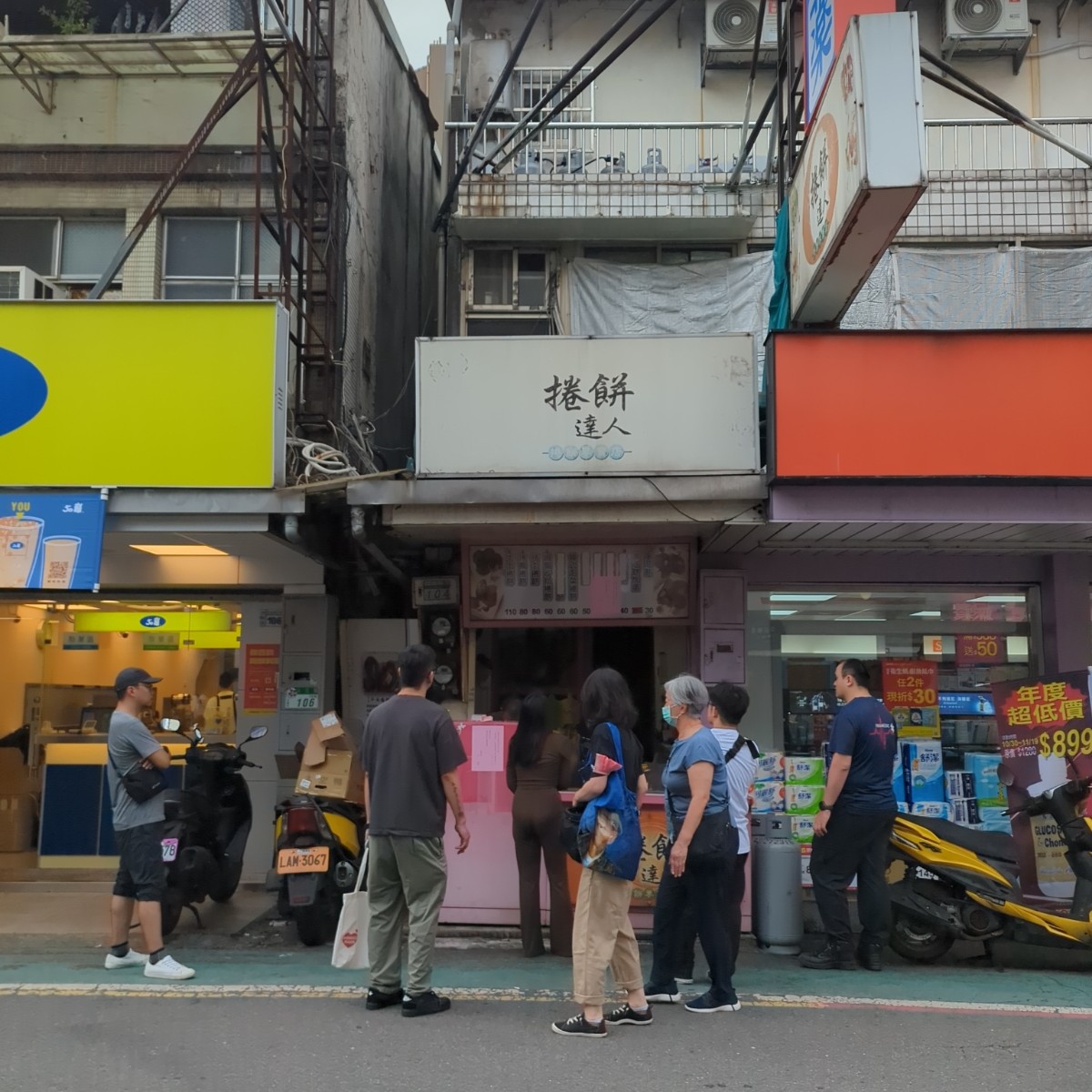 Vibe image of 捲餅達人:  shot by YJ