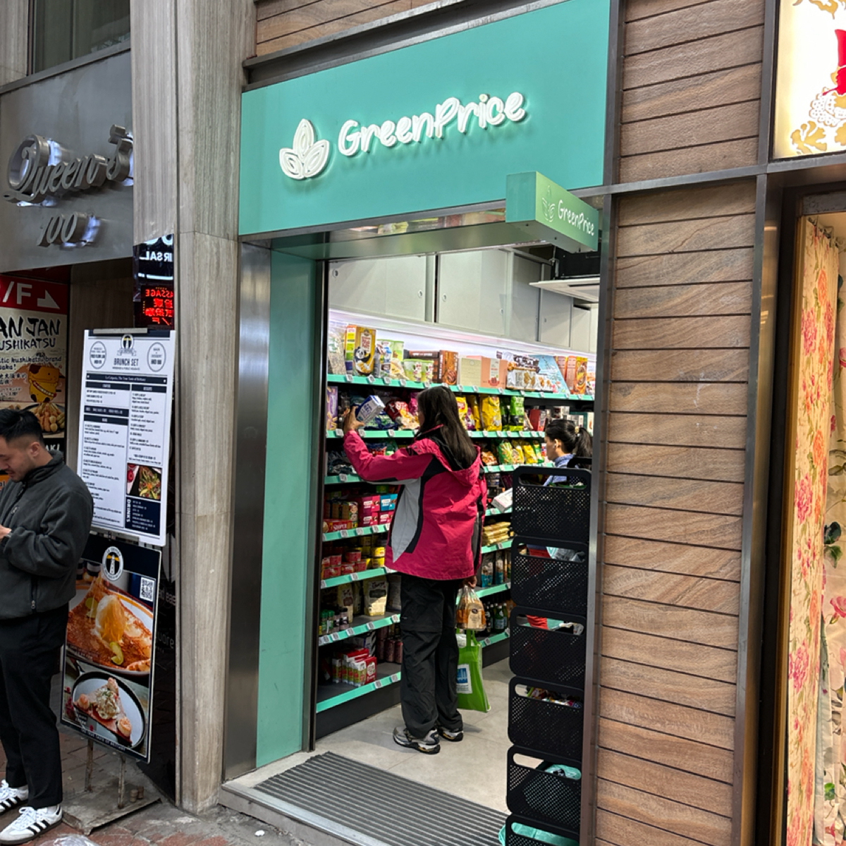 Vibe image of 🧃 GreenPrice 💚 thrift snacks &amp; fast food:  shot by 2QT2BSTR8