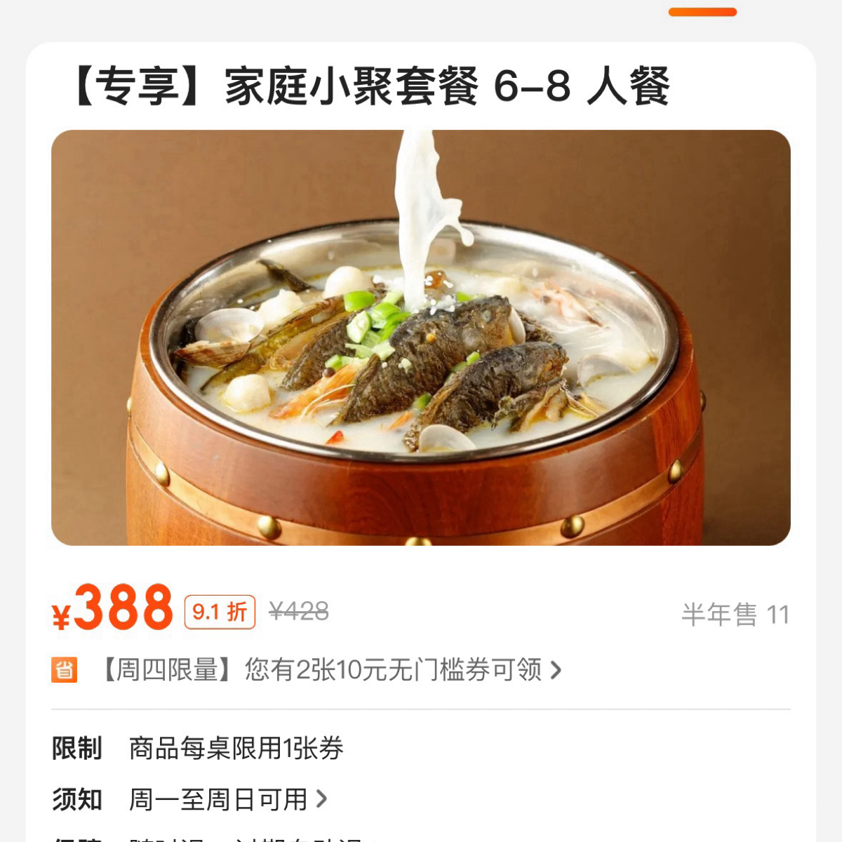 Menu image of 老湖南·河鱼一锅鲜(兆禾里店):  shot by 不能被老婆發現