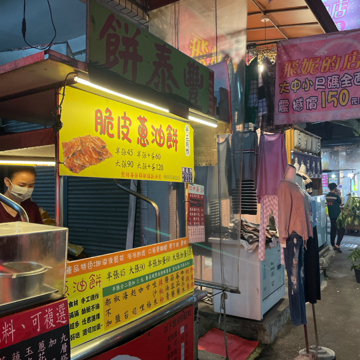 餅泰豐 の雰囲気の写真： by一刻又一嗑 