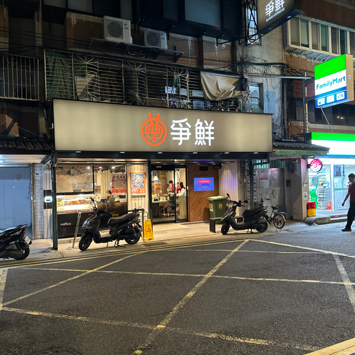 Vibe image of 爭鮮迴轉壽司 西湖店:  shot by Joann