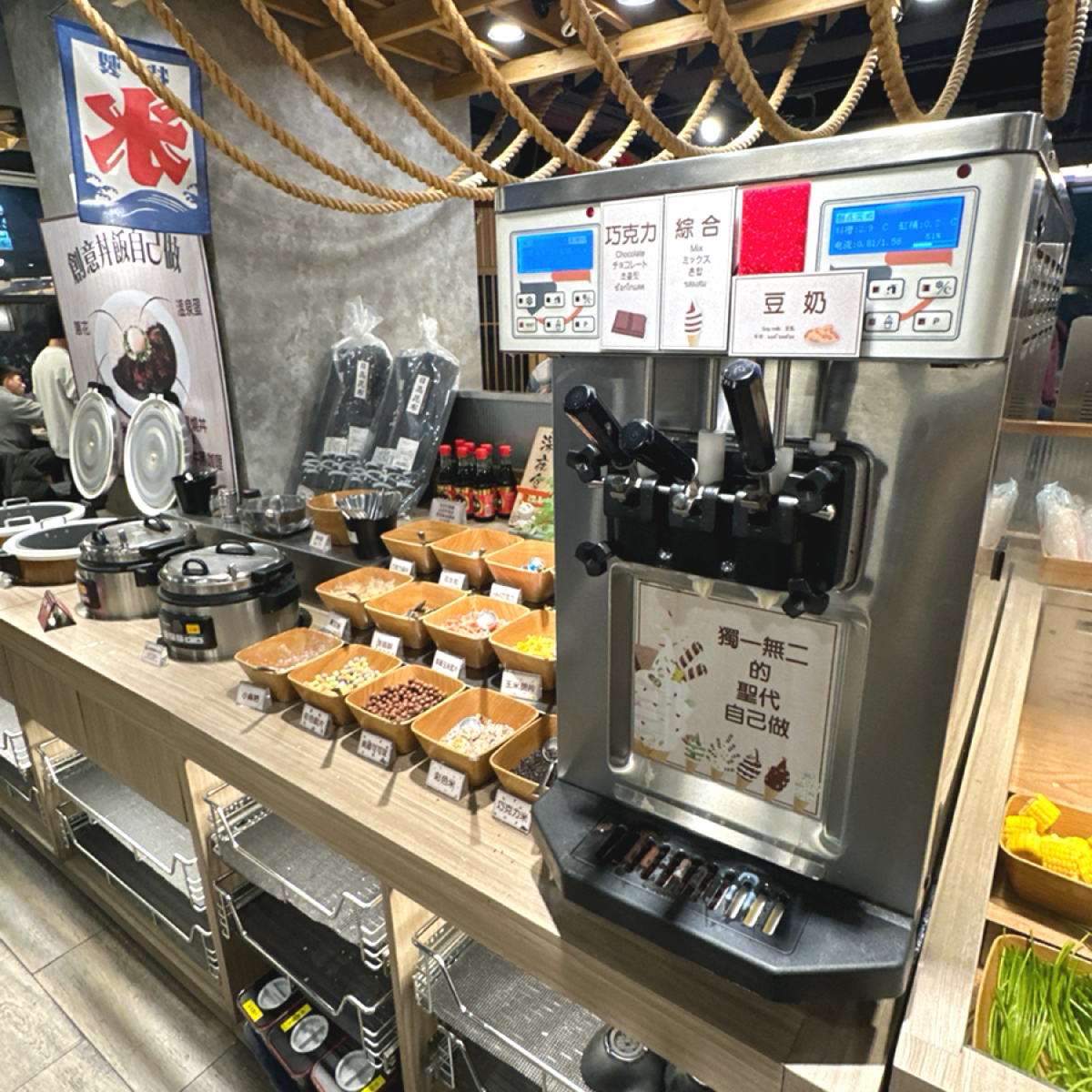 涮樂和牛火鍋  西門旗艦店 の雰囲気の写真：冰淇淋區，另一邊還有桶裝的口味更多 by阿波卡 