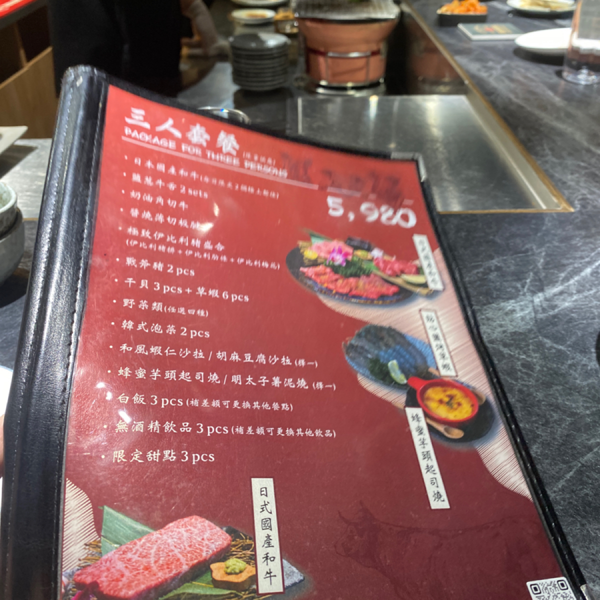 Menu image of 肉你好燒肉 南京三民店:  shot by Zu-Beng SUN