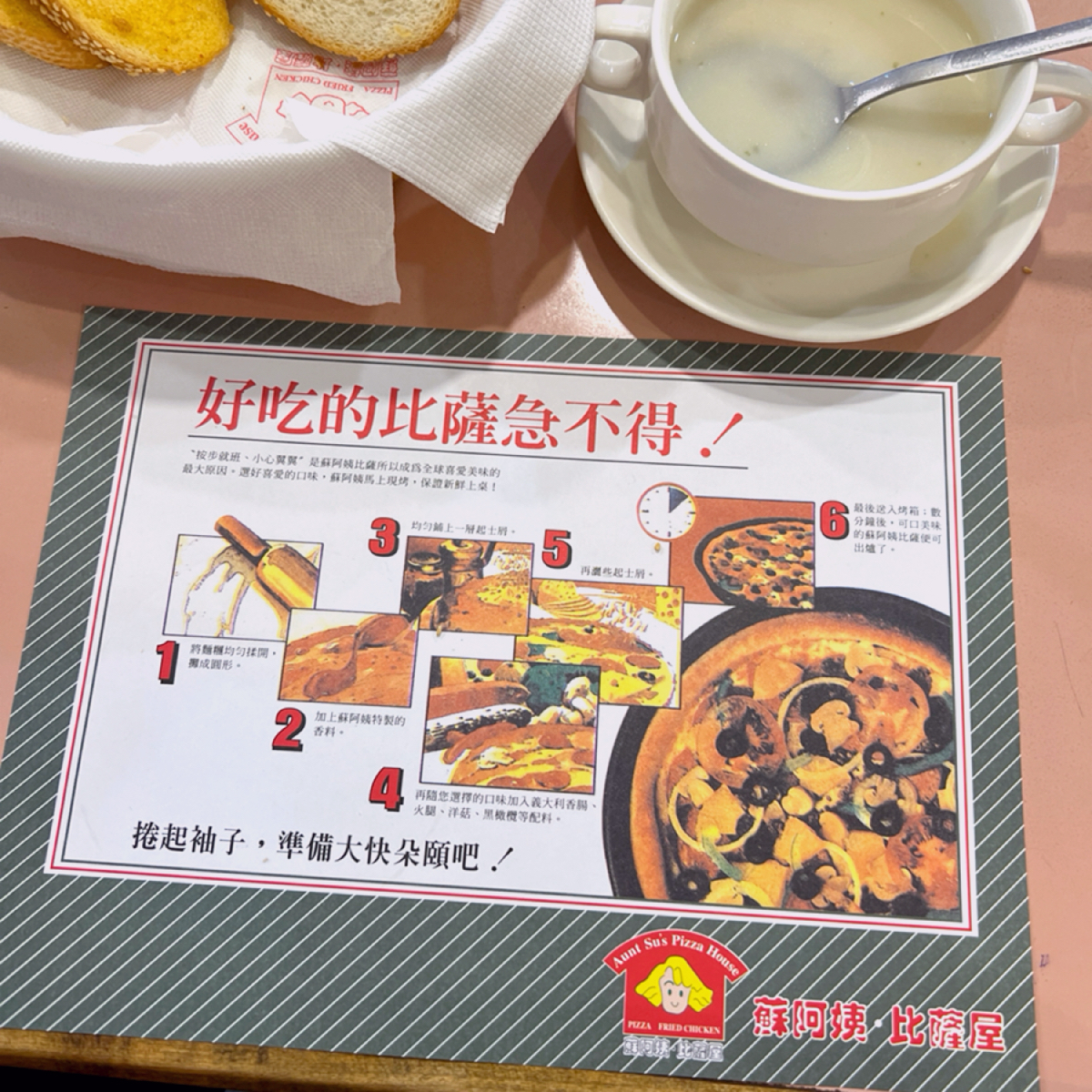 Vibe image of 蘇阿姨比薩屋: 好吃的比薩急不得！ shot by Metamon 