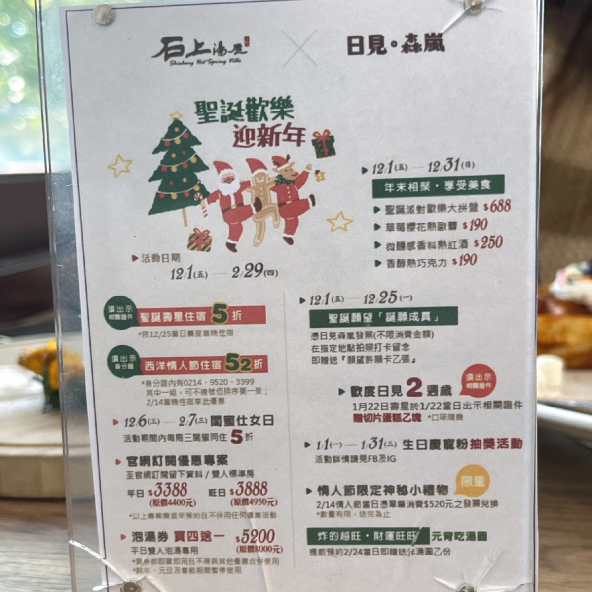 Menu image of 日見森嵐:  shot by Yumin