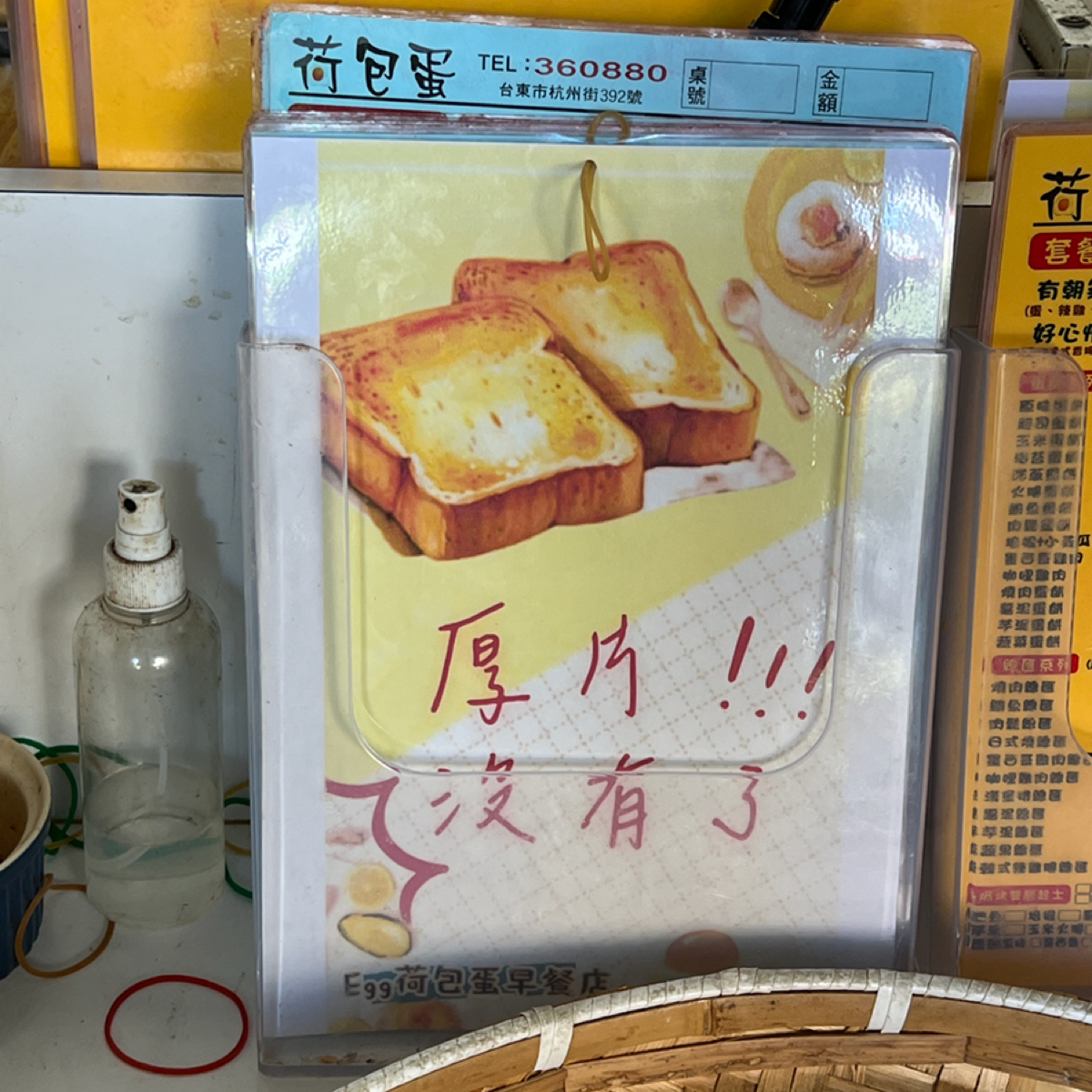 Menu image of egg荷包蛋早餐店:  shot by LESTER
