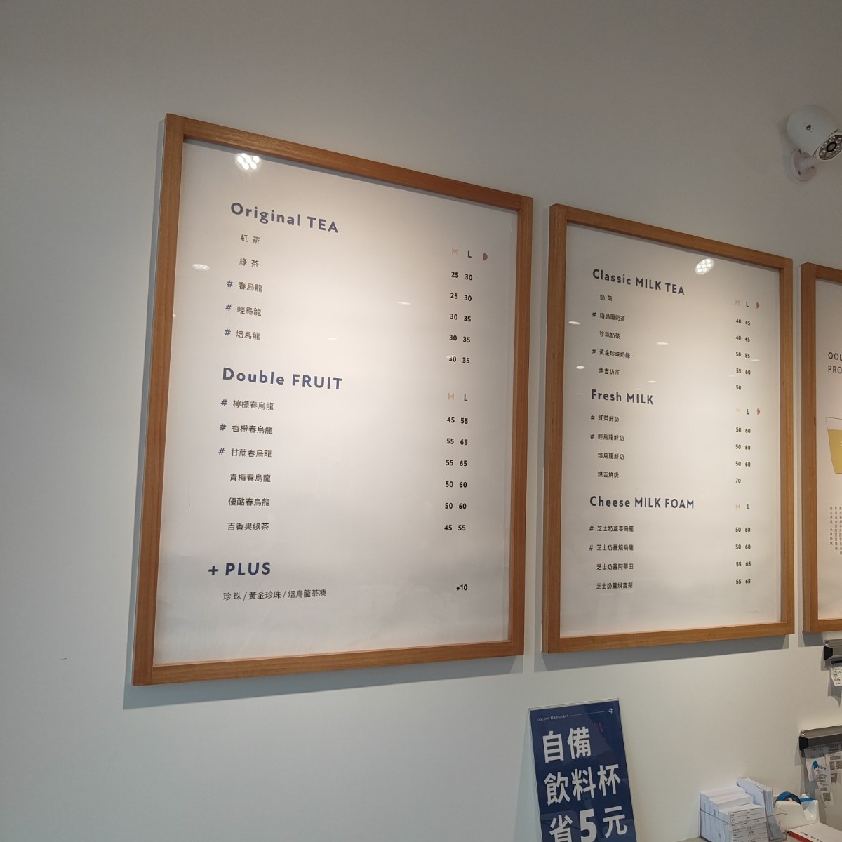 Menu image of 得正#台北大直計畫:  shot by 毛兒的貪吃筆記