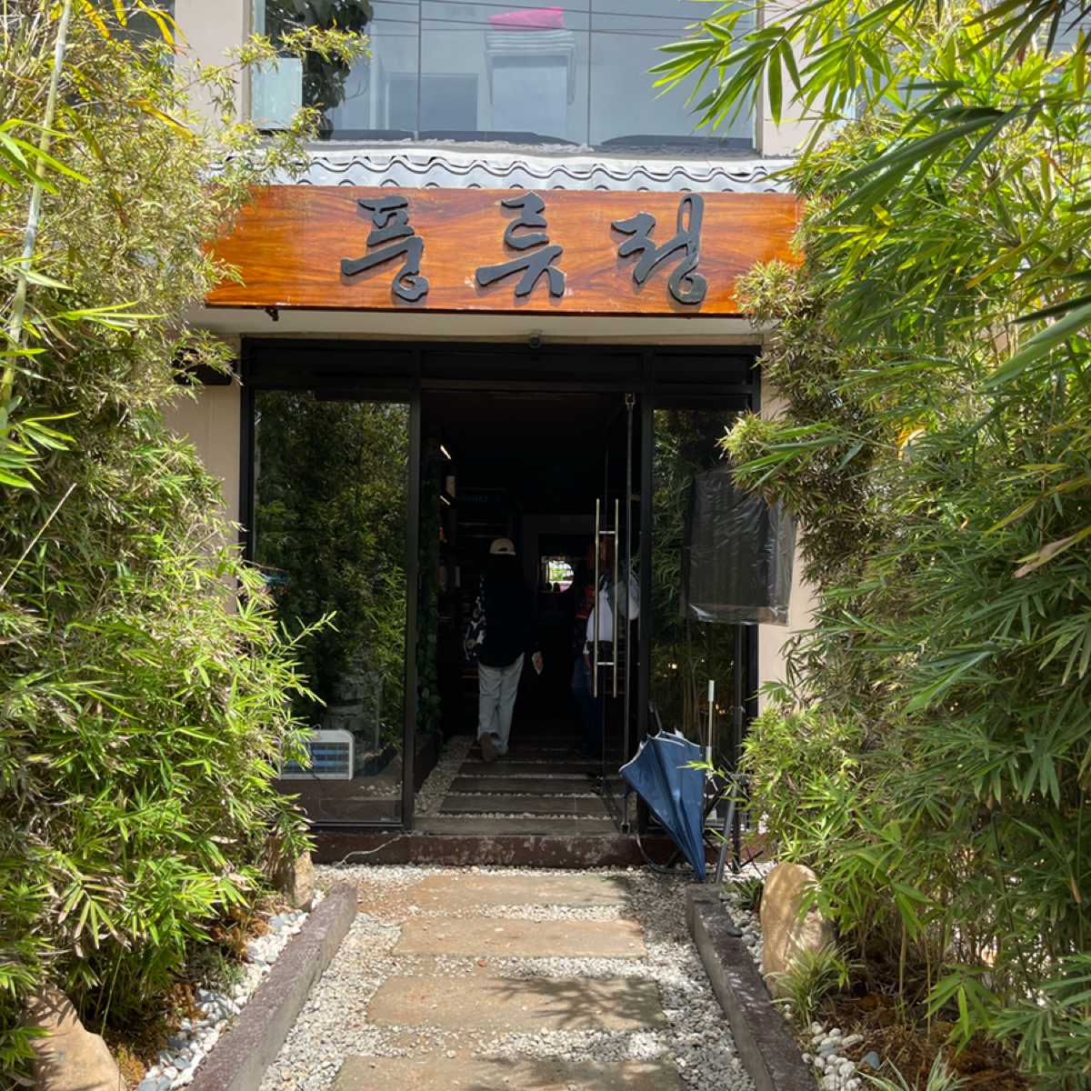 Pungryujeong Pavilion の雰囲気の写真： by雜學生-吃點什麼 