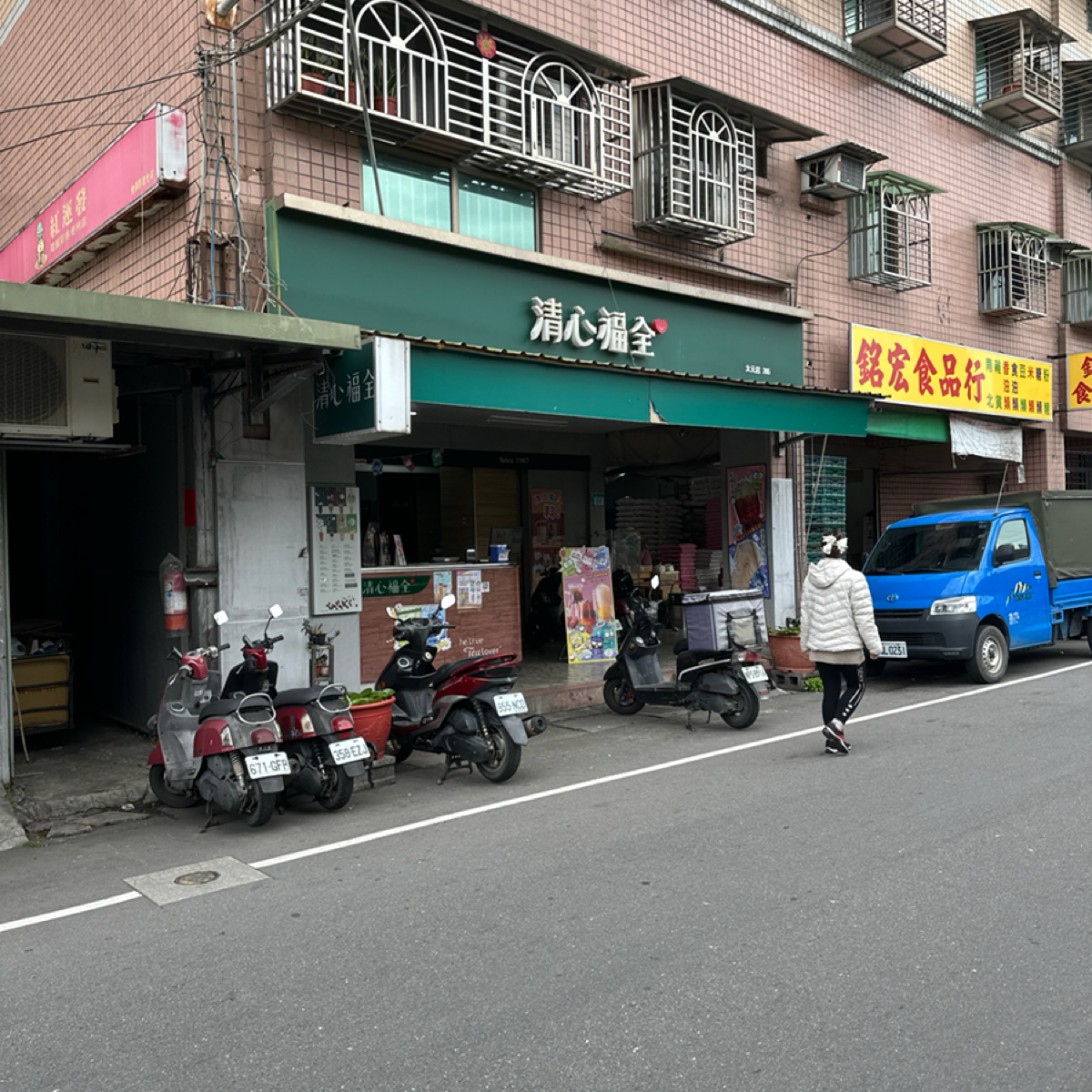 Vibe image of 清心福全 樹林太元店:  shot by Aki