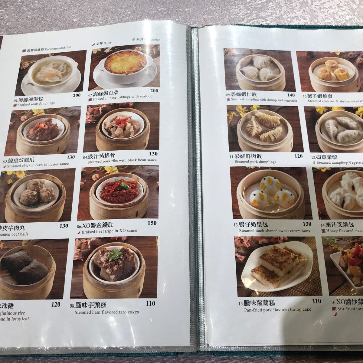 Menu image of 新葡苑 板橋店: 菜單 shot by Star