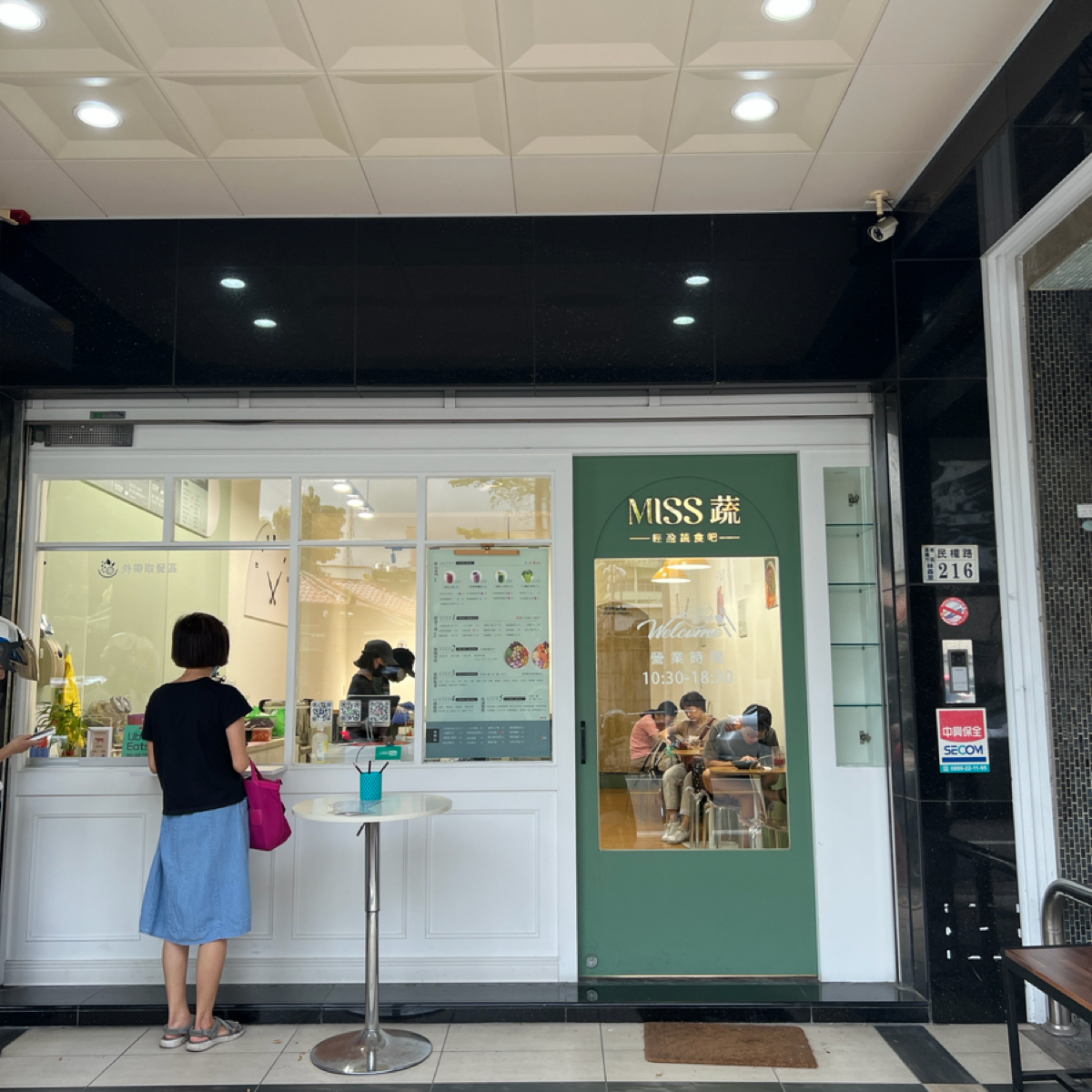 Vibe image of Miss蔬 嘉義店:  shot by Lee