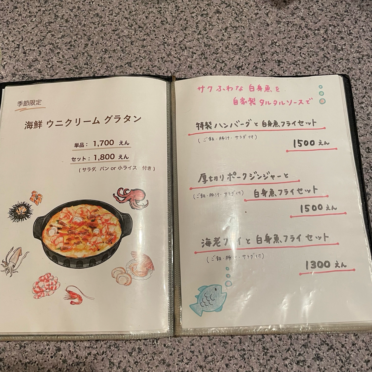 Menu image of Saffron Saffron:  shot by 乃子過日子