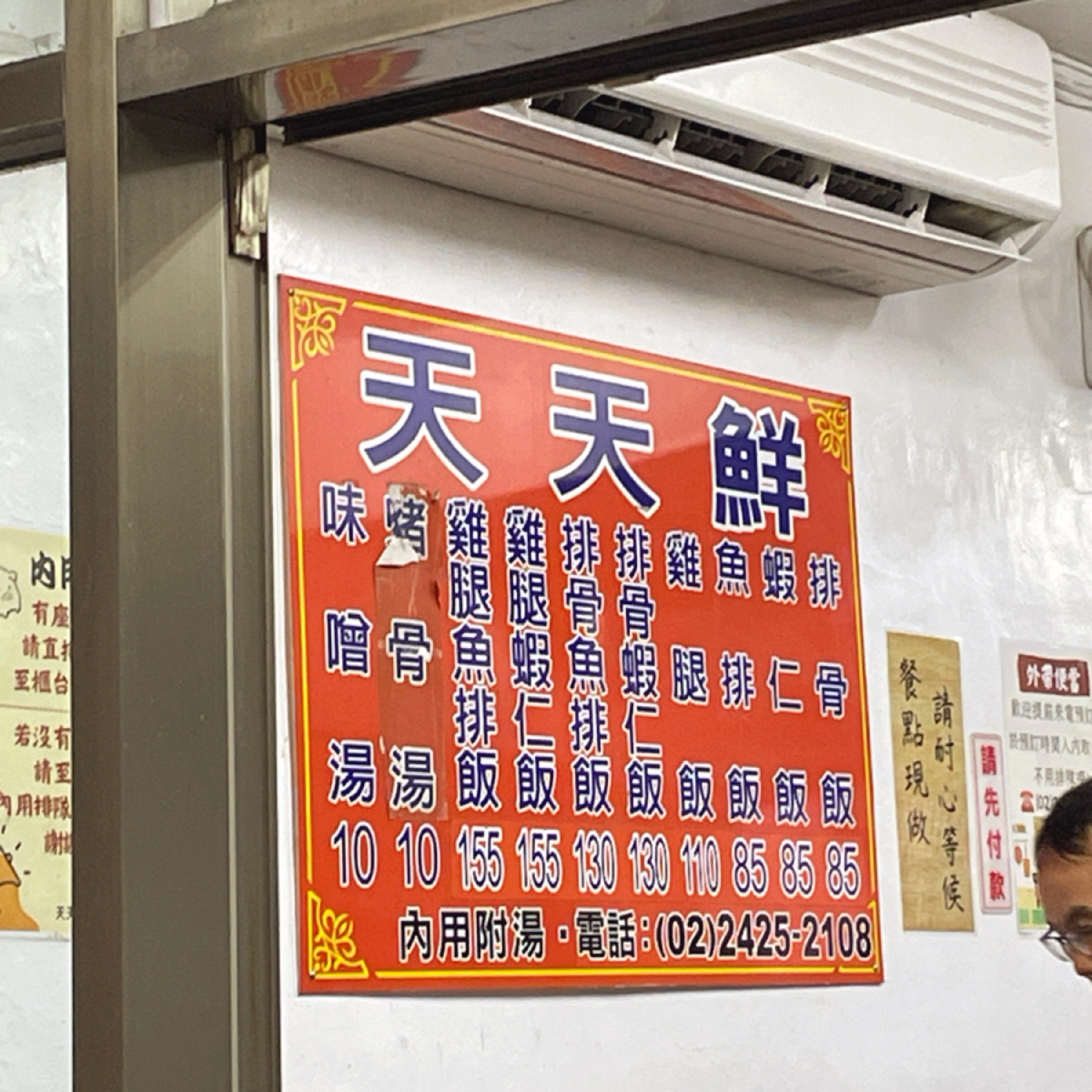 天天鮮排骨飯 の雰囲気の写真： bymio 