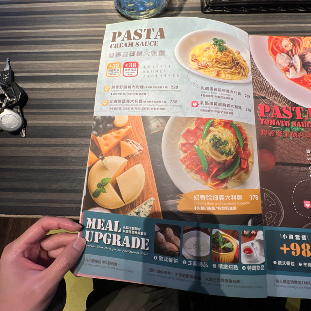 Menu image of 洋城義大利餐廳 台南中正店:  shot by LESTER