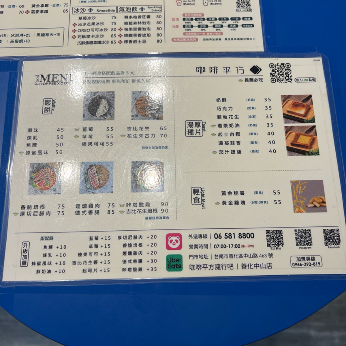 咖啡平方 Coffee x Coffee 善化店 のメニューの写真： byRyan•X 