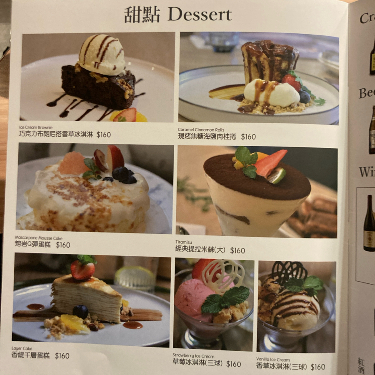 Menu image of Snail 蝸牛義大利餐廳 敦南店:  shot by 小蛙
