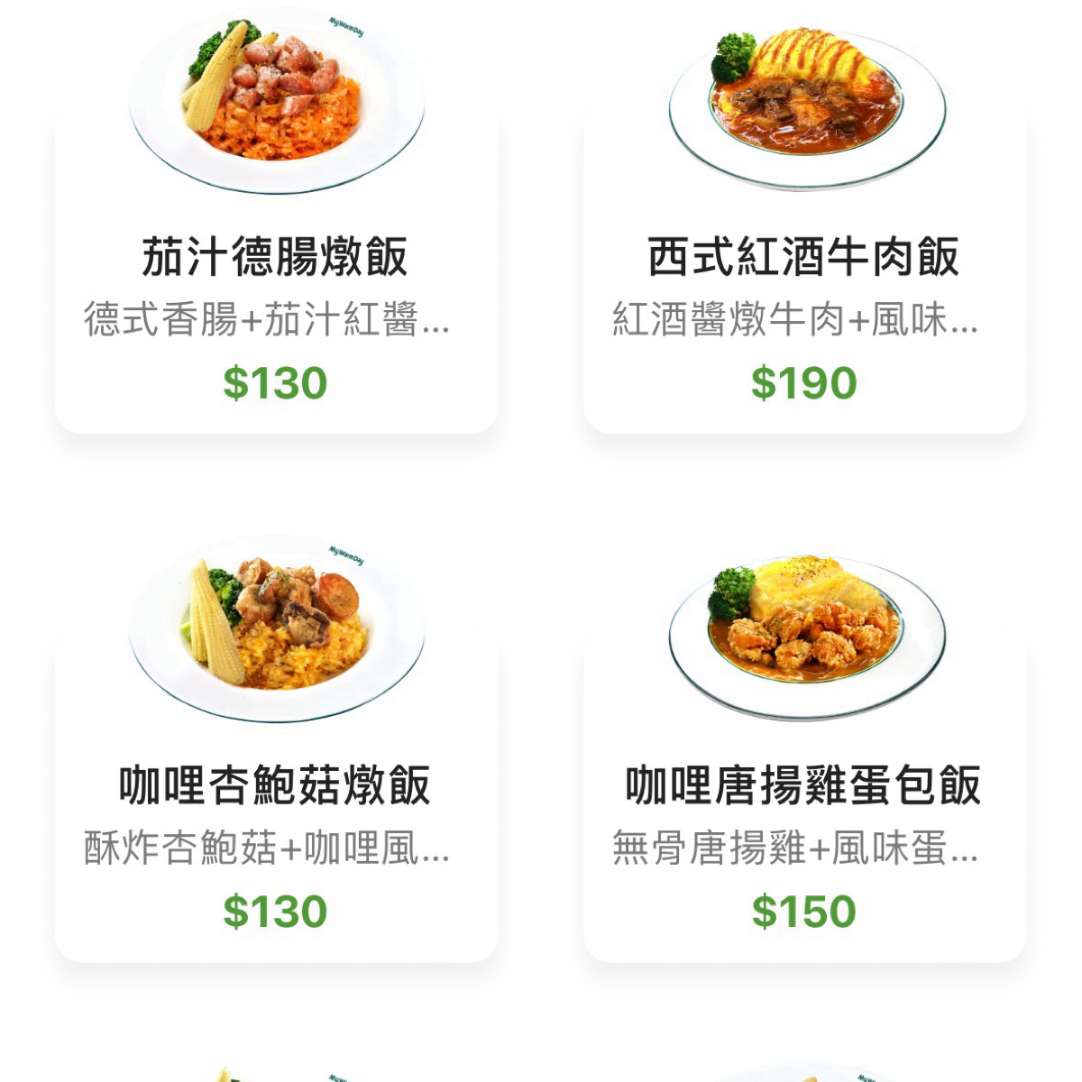 麥味登 A7皇翔店 のメニューの写真： byYY 