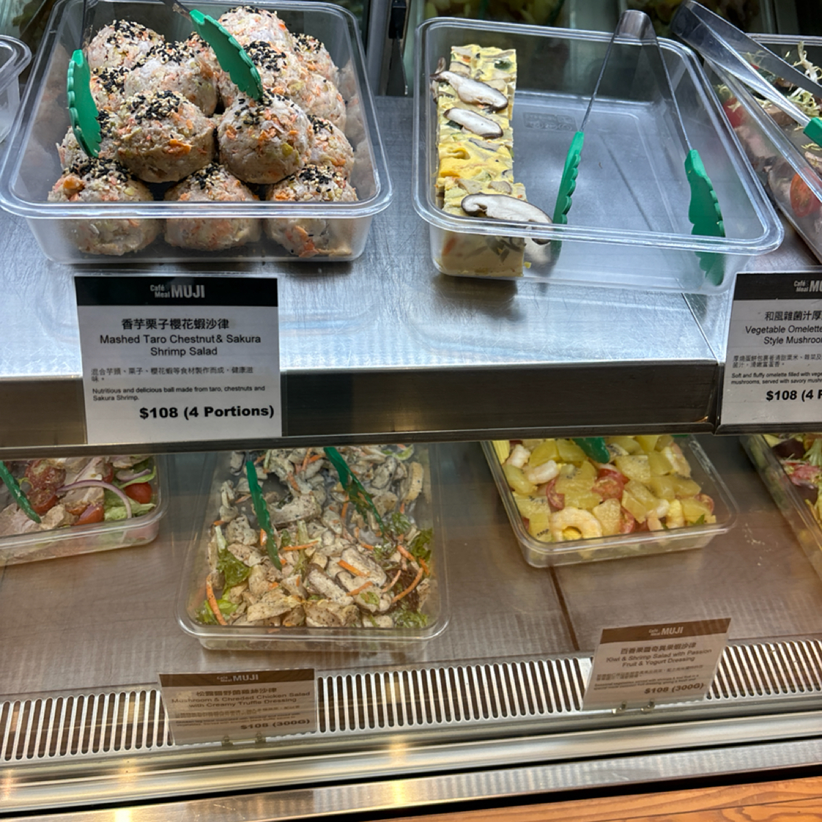 Menu image of 🍰 MUJI ☕️ Café &amp; Meal 🍝 Olympian City 🇯🇵:  shot by 2QT2BSTR8