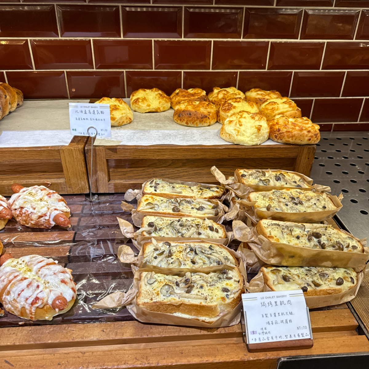 Menu image of 傑里麵包 Le Chalet Bakery:  shot by Christy
