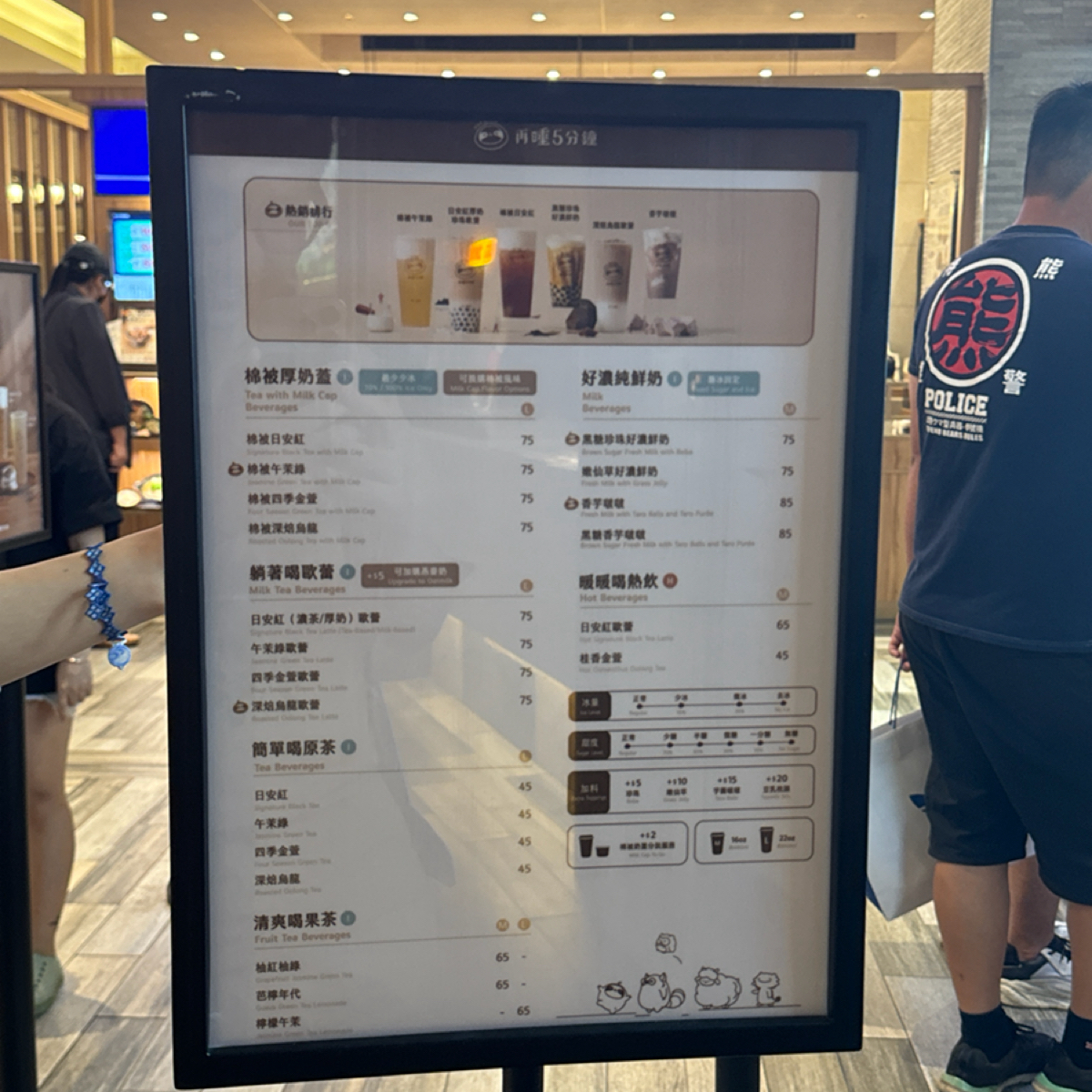 再睡五分鐘 台南南紡店 のメニューの写真： by不能被老婆發現 