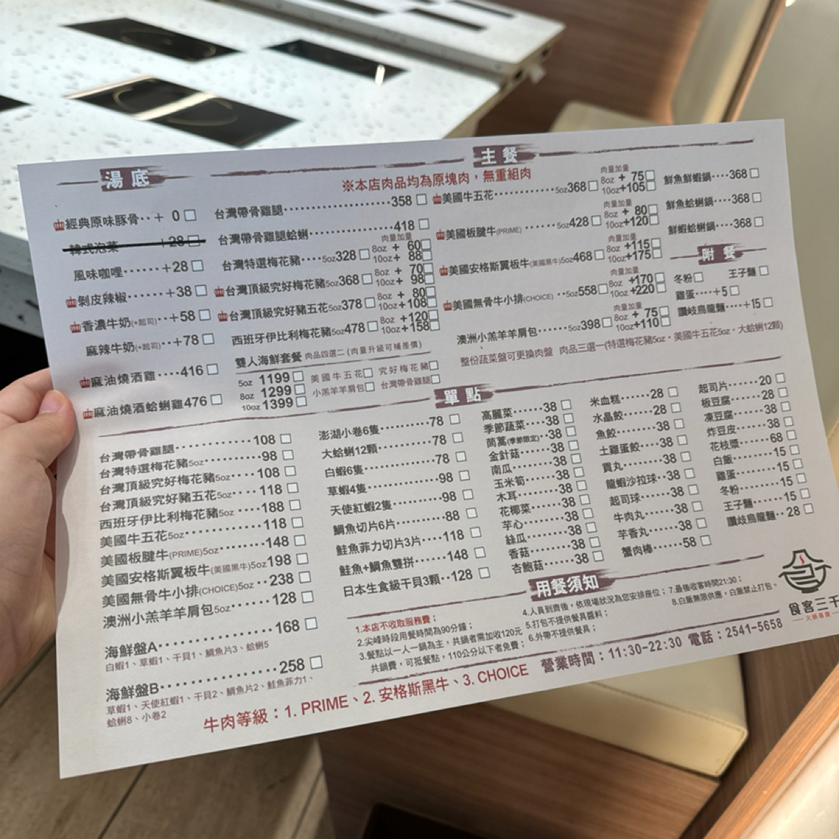 食客三千 のメニューの写真： byAna 