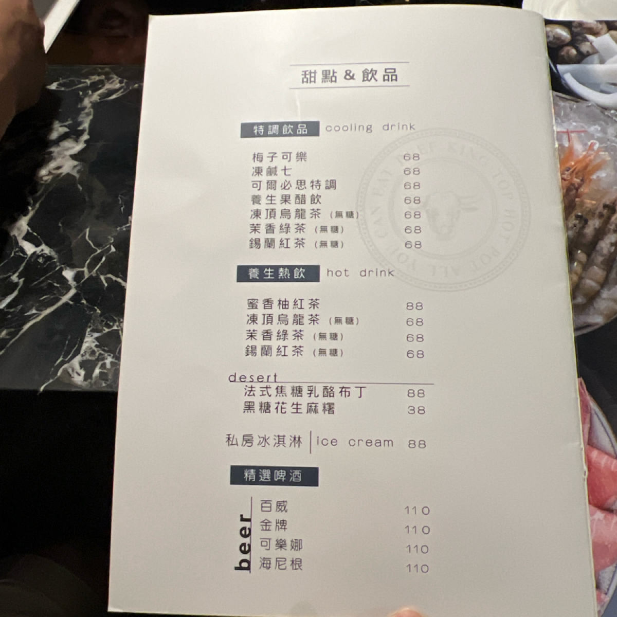Beef King 頂級澳洲和牛M9+鍋物無限放題 的菜單圖片： 由Kevin 拍攝