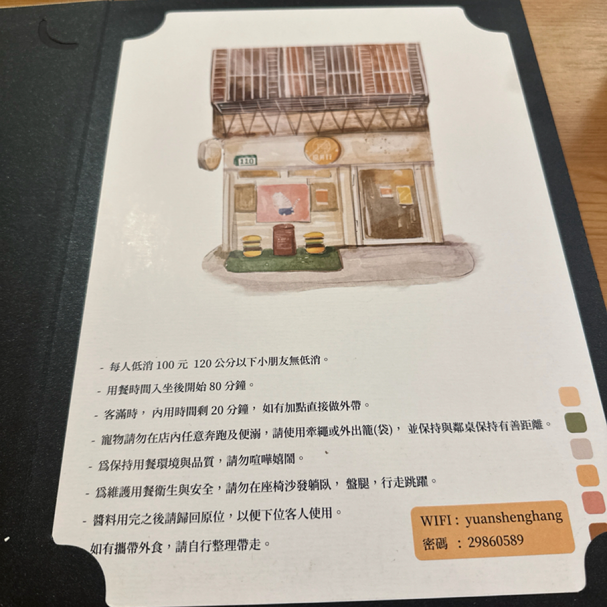 原昇行 のメニューの写真： by草莓肉鬆蛋吐司 
