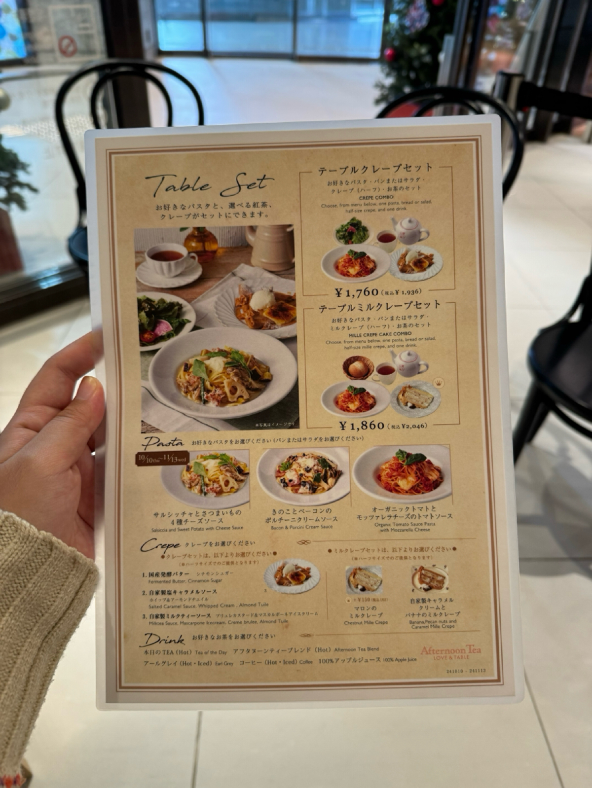Menu image of アフタヌーンティー・ラブアンドテーブル ルクア LUCUA大阪店:  shot by Ana