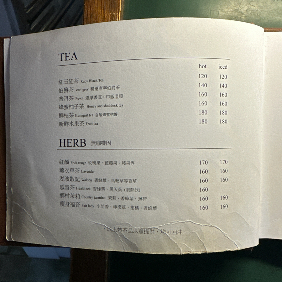 步道咖啡館 Cafe Strada 的菜單圖片： 由吃曼 拍攝