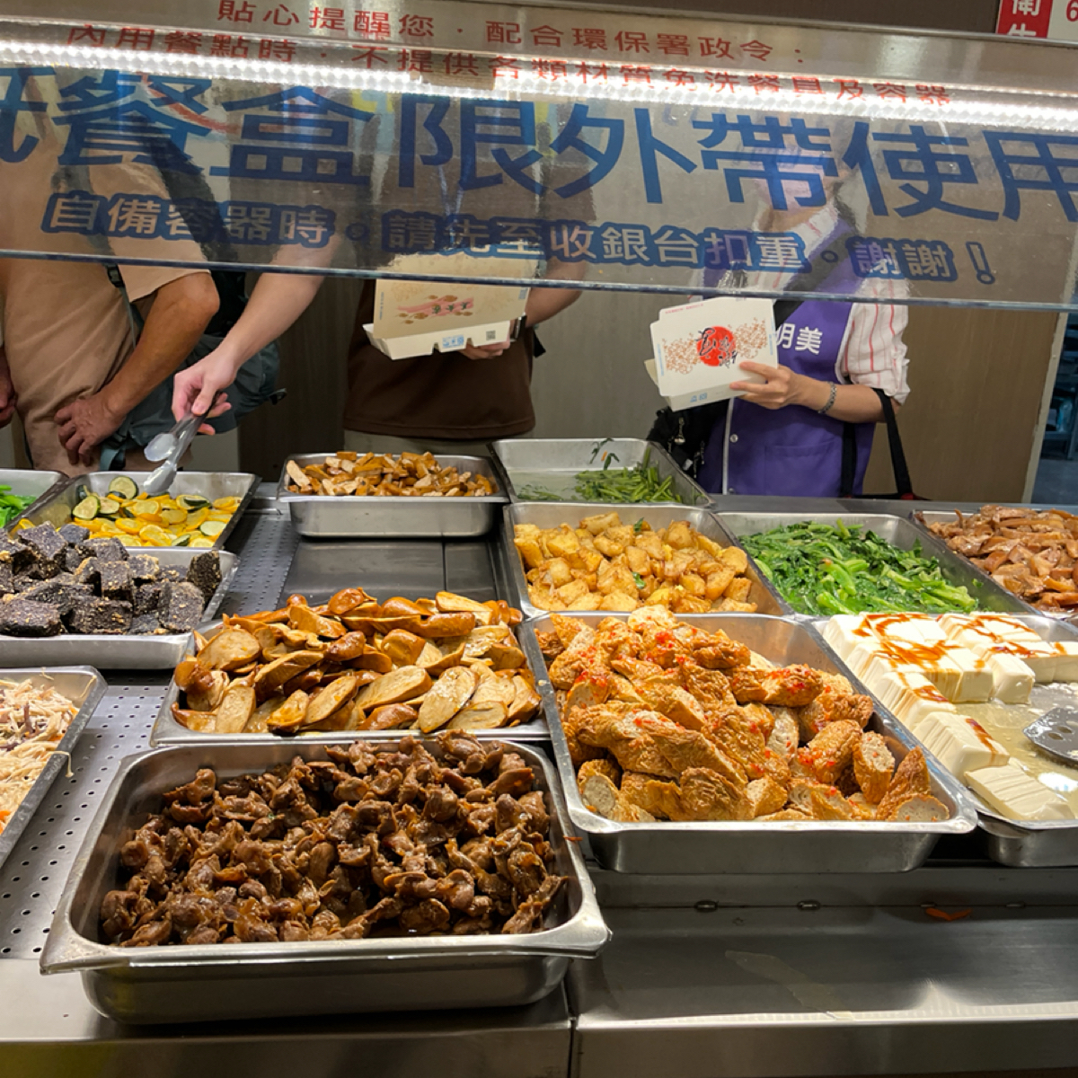 欣豐自助餐 微風台大醫店 のレストランの写真： byYo 