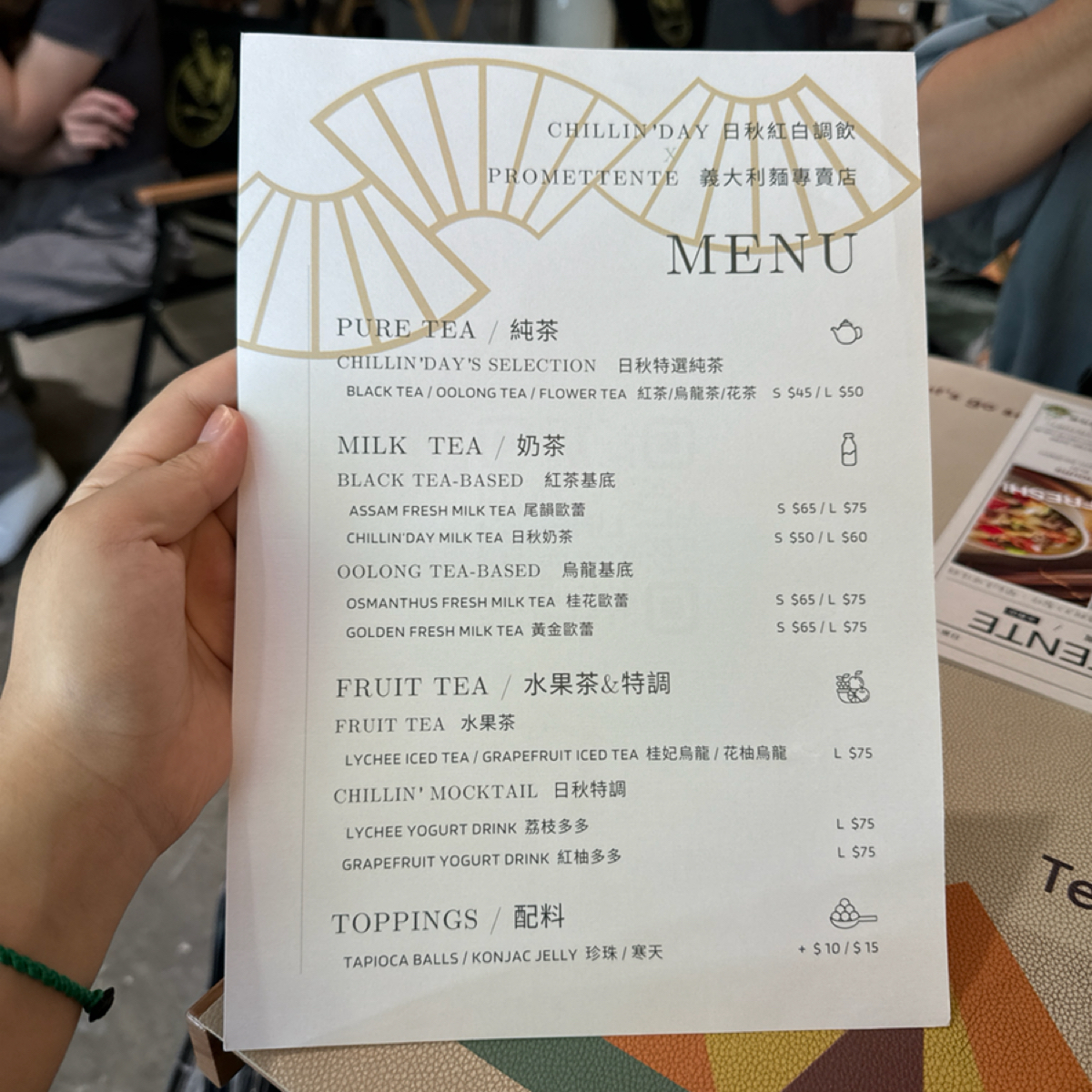 Menu image of PROMETTENTE 義大利麵  永春店:  shot by Ana