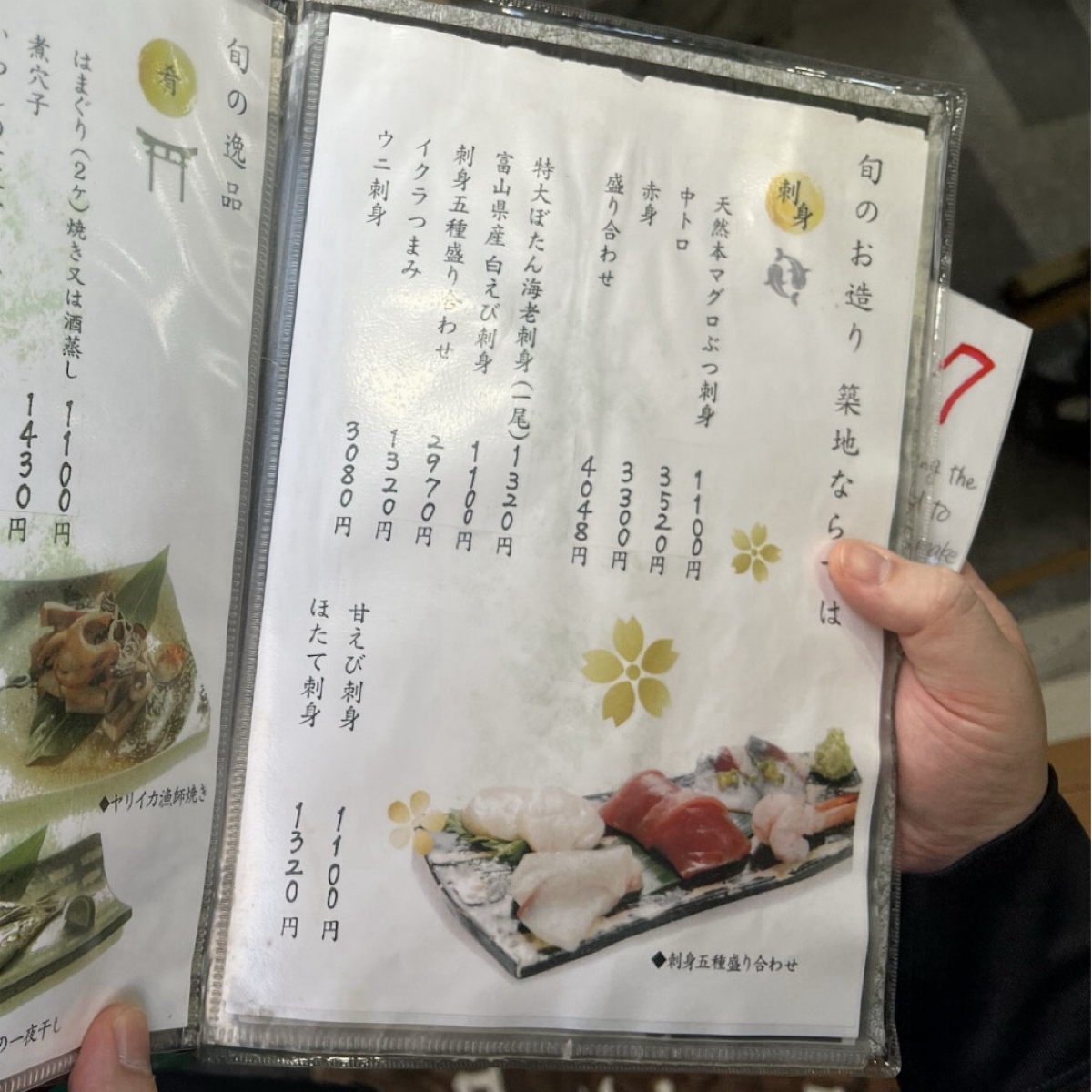 Menu image of 鮨國(SUSHIKUNI):  shot by LESTER