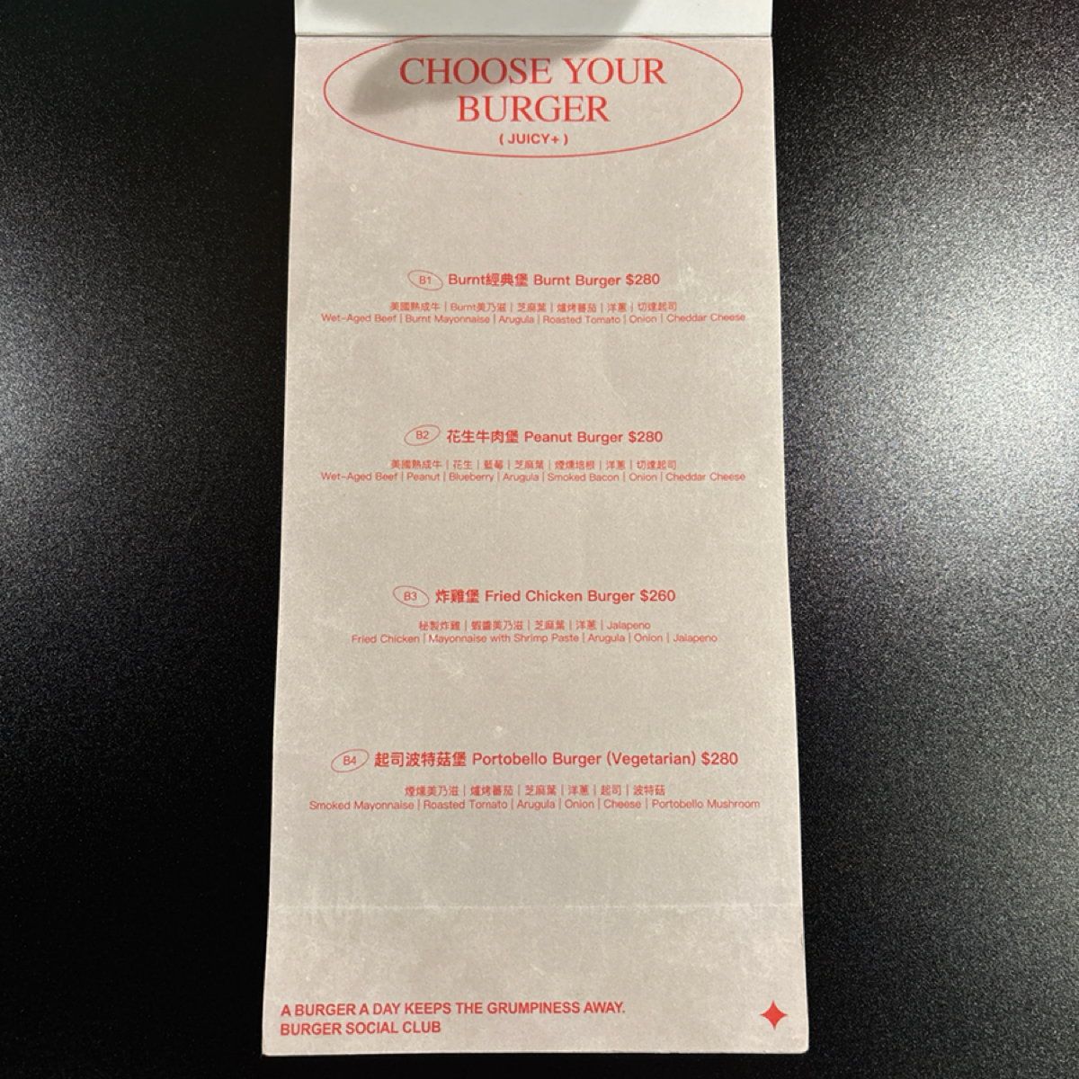 BURNT_BURGER_SOCIAL_CLUB のメニューの写真： byBW 