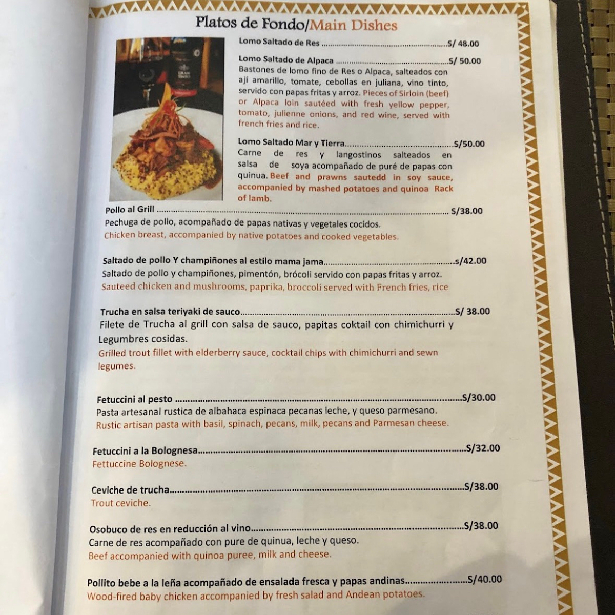 Menu image of Mamá Jama Restaurant:  shot by DeniseWang