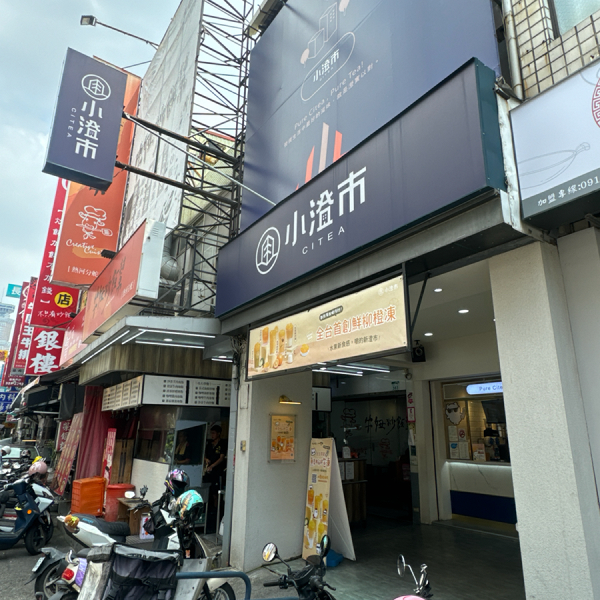 小澄市 三民熱河店 の雰囲気の写真： by三口元 